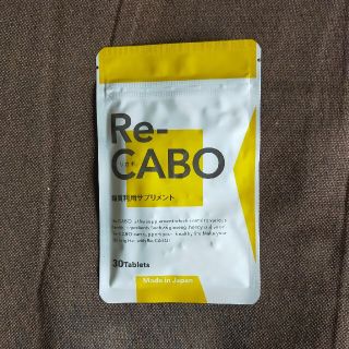 [早い者勝ち]★リカボ★Re-CABO(ダイエット食品)