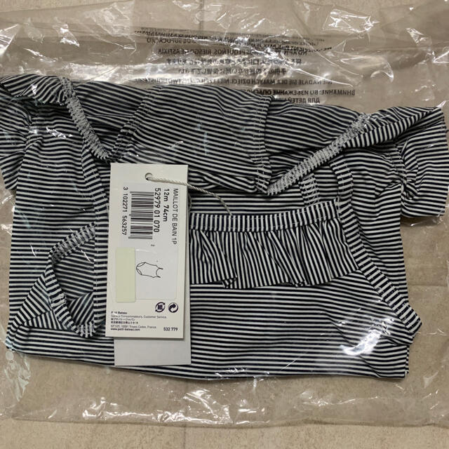 PETIT BATEAU(プチバトー)のプチバトー新品未使用品☆水着　74cm キッズ/ベビー/マタニティのベビー服(~85cm)(水着)の商品写真