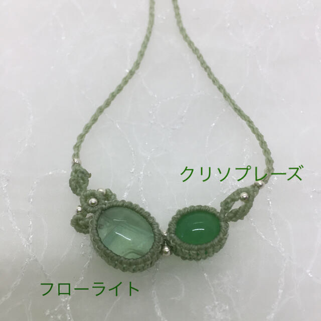 緑色の石 連結ネックレス  水色の石の連結ネックレス