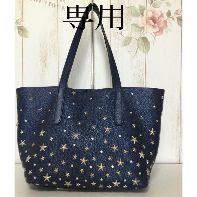 【JIMMY CHOO】スタースタッズ✖️クリスタルトートS✨専用★定価225500円