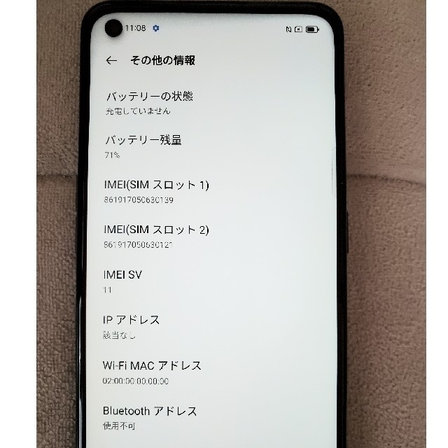 ANDROID(アンドロイド)の本体のみ★DSDV★OPPO Reno5 A 国内SIMフリー版 スマホ/家電/カメラのスマートフォン/携帯電話(スマートフォン本体)の商品写真