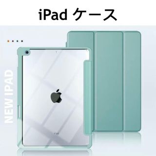 iPad Air4/10.9/Pro 11 保護ケース カバー くすみグリーン(iPadケース)