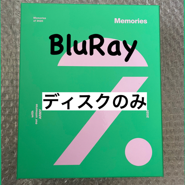 韓国語日本語リージョンコードBTS Memories メモリーズ 2020 BluRay