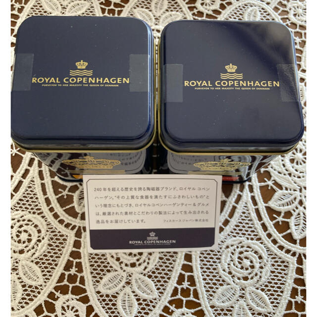 ROYAL COPENHAGEN(ロイヤルコペンハーゲン)のみー様専用　　ロイヤルコペンハーゲン    紅茶2缶 食品/飲料/酒の飲料(茶)の商品写真