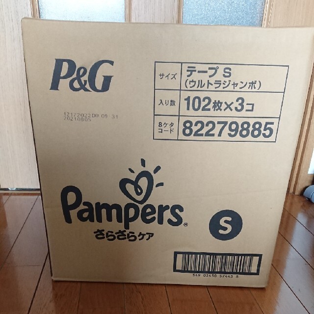 P&G(ピーアンドジー)の(新品未開封) パンパース テープ Sサイズ 408枚入り キッズ/ベビー/マタニティのおむつ/トイレ用品(ベビー紙おむつ)の商品写真