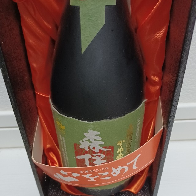 森伊蔵　720ml