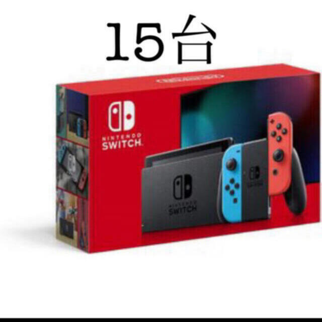 Nintendo Switch - Switch スイッチ　ネオン　15台