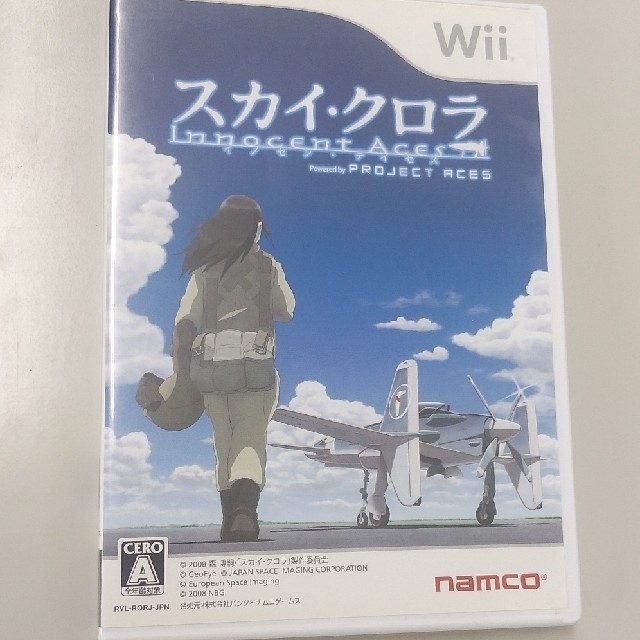 スカイ クロラ イノセン テイセス Wiiの通販 By Yosio S Shop ラクマ