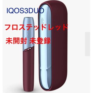 アイコス(IQOS)の限定色 フロステットレッド アイコス3 DUO IQOS 本体 未開封 未登録(その他)