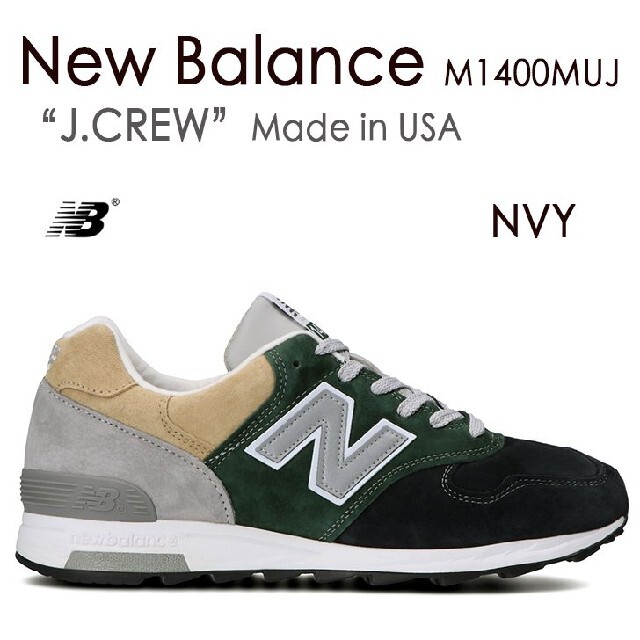 新品 NEW BALANCE × J.crew M1400MUJ