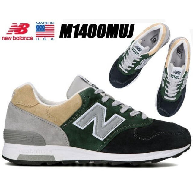 J.Crew(ジェイクルー)の新品 NEW BALANCE × J.crew M1400MUJ   メンズの靴/シューズ(スニーカー)の商品写真