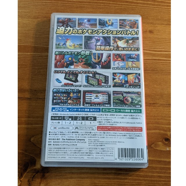 Nintendo Switch(ニンテンドースイッチ)のポッ拳 POKKEN TOURNAMENT DX Switch エンタメ/ホビーのゲームソフト/ゲーム機本体(家庭用ゲームソフト)の商品写真