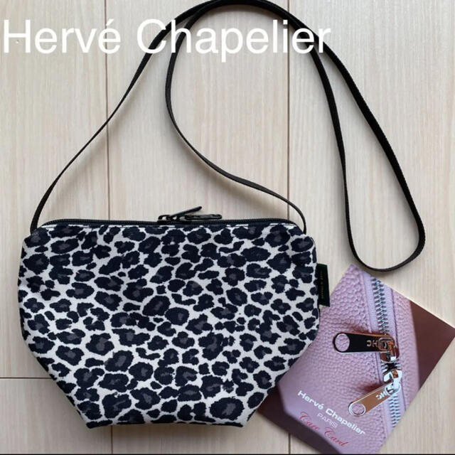 【Hervé Chapelier】パンサーブラン ショルダーバック 2885Fレディース