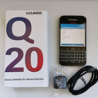 Blackberry Classic(スマートフォン本体)