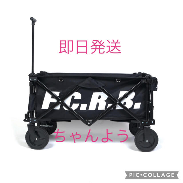 即日発送　FCRB FIELD CARRY CART 新品