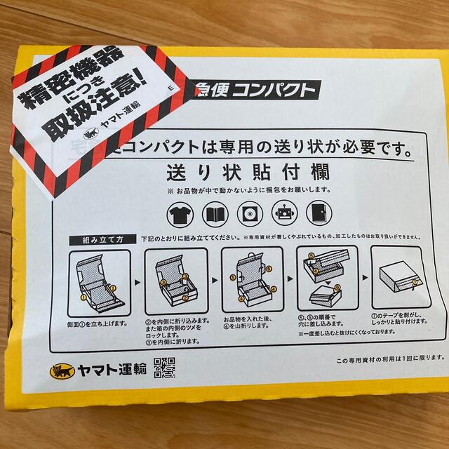 あっちゃん様専用 スマホ/家電/カメラのスマートフォン/携帯電話(バッテリー/充電器)の商品写真