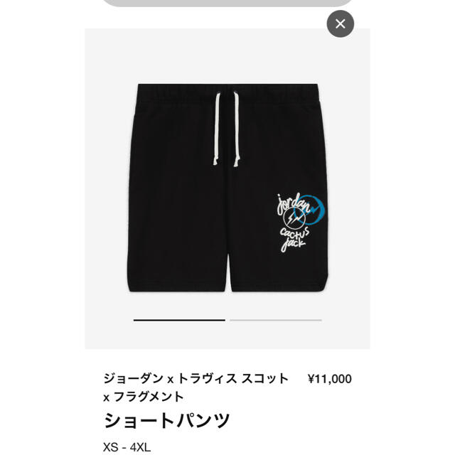 Air Jordan Travis Scott Fragment Shortsショートパンツ