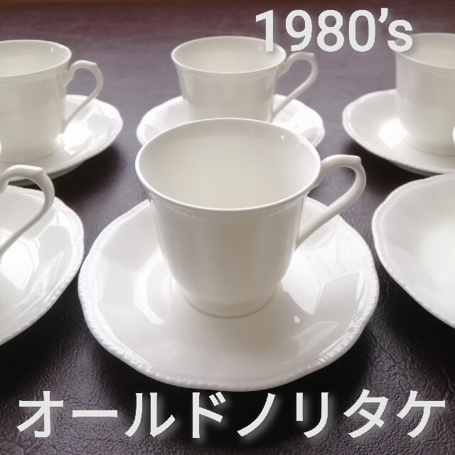 未使用★1980’sオールドノリタケ カップアンドソーサー ボーンチャイナ 6客