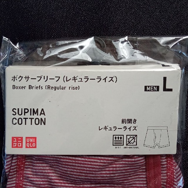 UNIQLO(ユニクロ)のユニクロ ボクサーブリーフ ( レギュラーライズ )  メンズのアンダーウェア(ボクサーパンツ)の商品写真