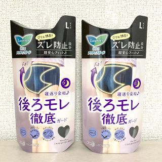 カオウ(花王)の【Lサイズ】＊ロリエアクティブガード＊2枚 ナイトセイフティサニタリーショーツ＊(ショーツ)