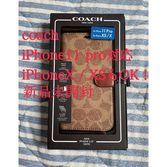 新品　COACH iPhone11 pro 手帳型カバー シグネチャー　コーチ