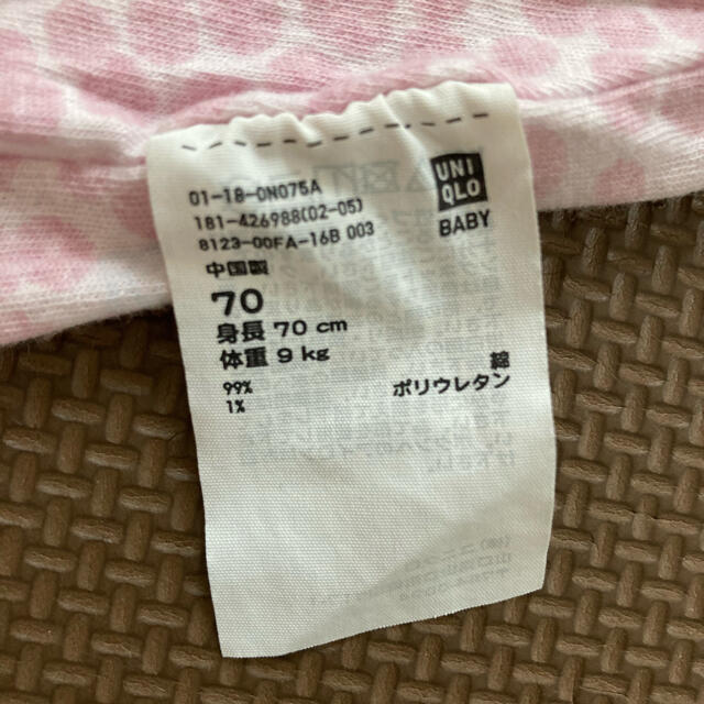 UNIQLO(ユニクロ)のUNIQLO ロンパース　70 キッズ/ベビー/マタニティのベビー服(~85cm)(ロンパース)の商品写真