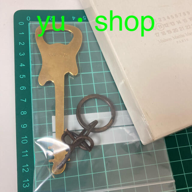 マルタンマルジェラ 真鍮 キーホルダー 栓抜き 真鍮タイプ 新品未使用です!
