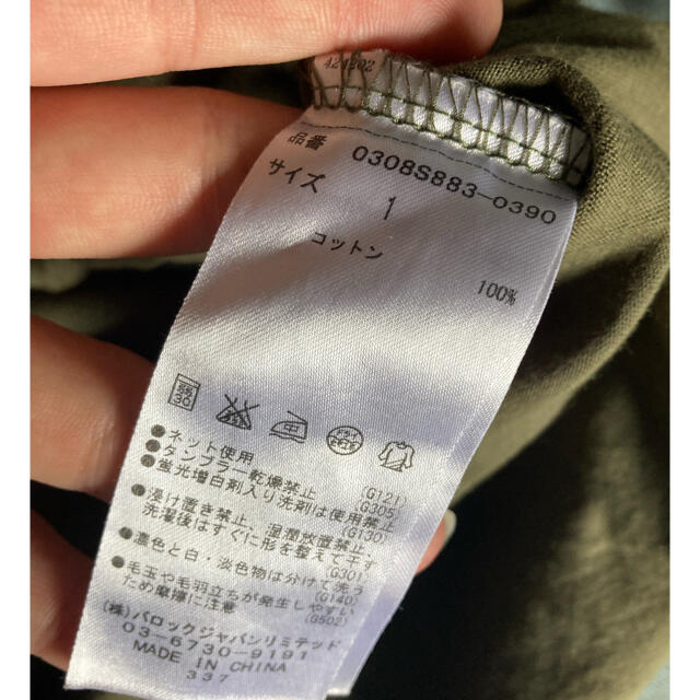 SLY(スライ)の🌟断捨離🌟SLY   ロングTシャツ レディースのトップス(Tシャツ(半袖/袖なし))の商品写真