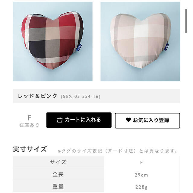 新品 ブルーレーベル クレストブリッジ 限定 ハート型 新品 ブルーレーベル クレストブリッジ 限定 ハート型