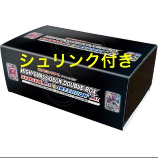 ポケモン(ポケモン)のハイクラスデッキダブルボックス ゲンガーVMAX＆インテレオンVMAX(Box/デッキ/パック)