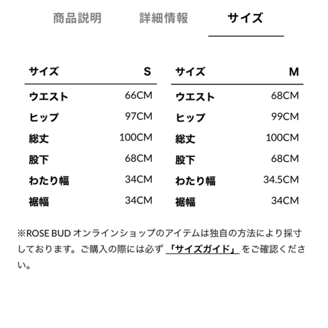 ROSE BUD(ローズバッド)のgeneheavensコーデュロイセットアップ レディースのレディース その他(セット/コーデ)の商品写真