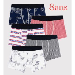 プチバトー(PETIT BATEAU)の新品 プチバトー 8ans  プリント トランクス ５枚組 パリ(下着)