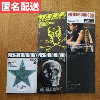 ネイバーフッド(NEIGHBORHOOD)のNEIGHBORHOOD MAG 5冊セット付録付き ネイバーフッド マガジン(その他)