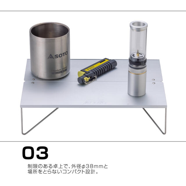 Iwatani(イワタニ)のHinoto ひのと SOTO SOD-251 新品 ガス ランタン スポーツ/アウトドアのアウトドア(ライト/ランタン)の商品写真