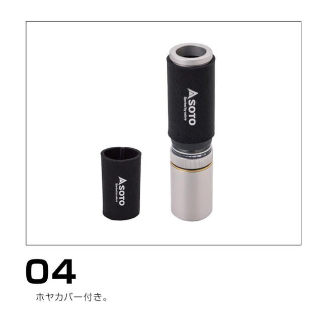 Iwatani(イワタニ)のHinoto ひのと SOTO SOD-251 新品 ガス ランタン スポーツ/アウトドアのアウトドア(ライト/ランタン)の商品写真