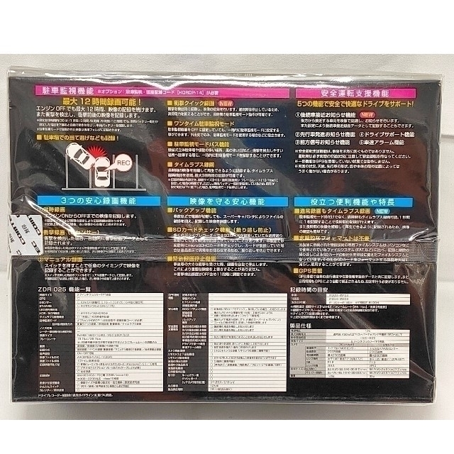 COMTEC コムテック ドライブレコーダー ZDR025☆未開封品☆