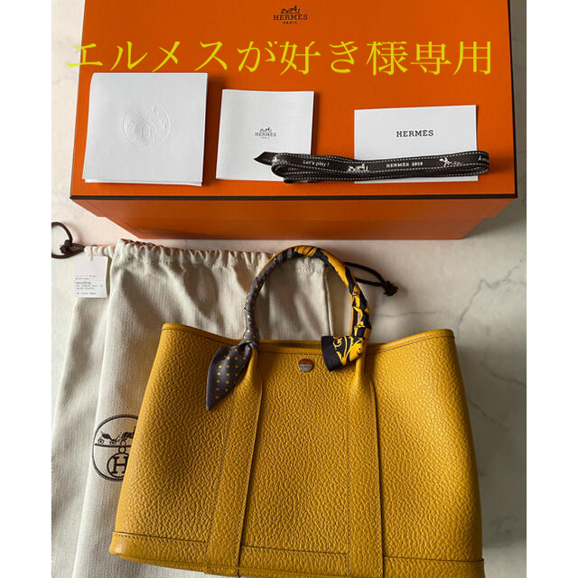 Hermès エルメス　ガーデンパーティーTPM