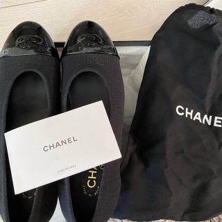 シャネル(CHANEL)のしー様専用(バレエシューズ)