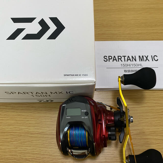 SPARTAN MX IC 150H
