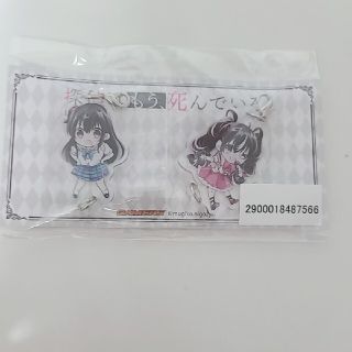 カドカワショテン(角川書店)の「探偵はもう、死んでいる。」コミックス2巻　ゲーマーズ特典(キャラクターグッズ)