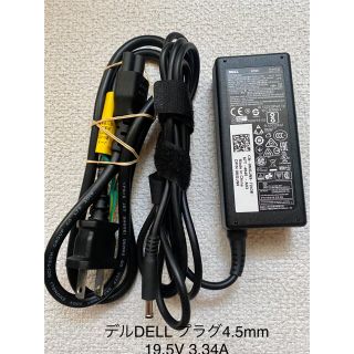 デル(DELL)の☆送料込☆中古美品純正DELLデルACアダプター19.5V3.34Aプラグ4.5(PC周辺機器)