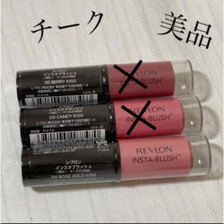 レブロン(REVLON)のレブロン　インスタブラッシュ　　《チーク》(チーク)