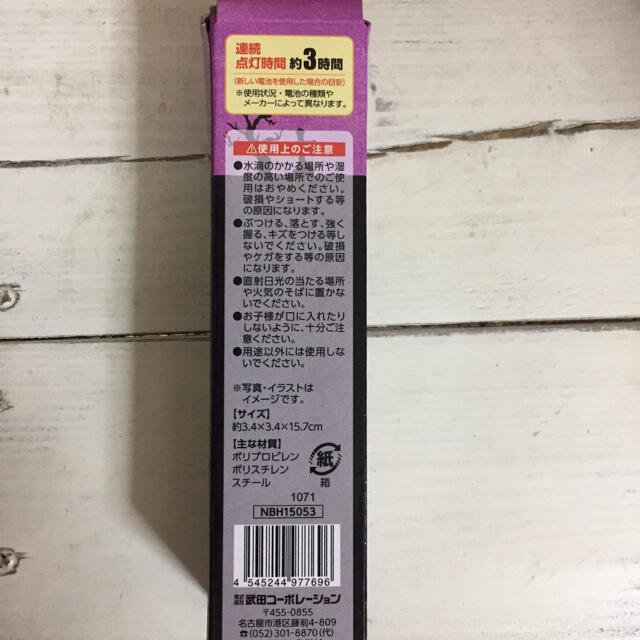 ハロウィン LEDハンドライト セリアの通販 by ゆきだるま's shop｜ラクマ