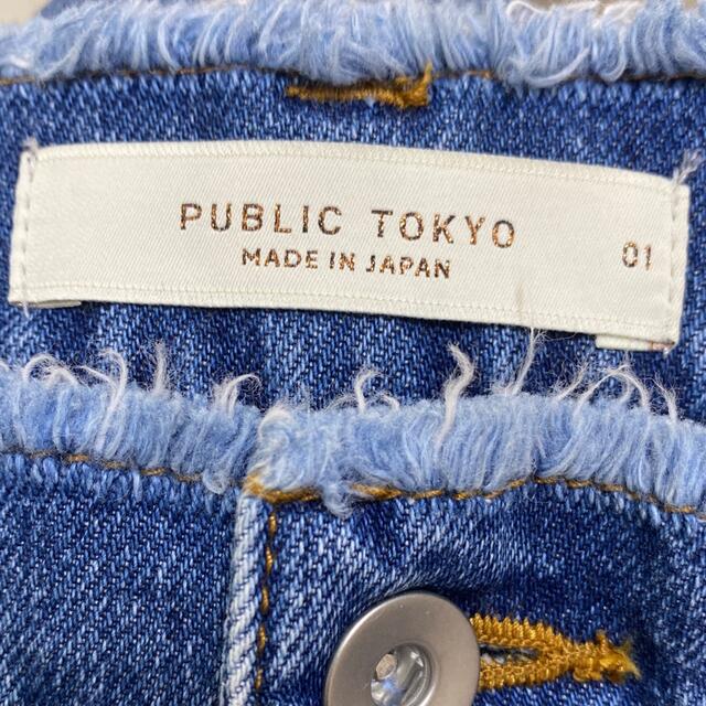 STUDIOUS(ステュディオス)の【期間限定値下げ】PUBLIC TOKYO◆クラッシュバックジップデニム 01 レディースのパンツ(デニム/ジーンズ)の商品写真