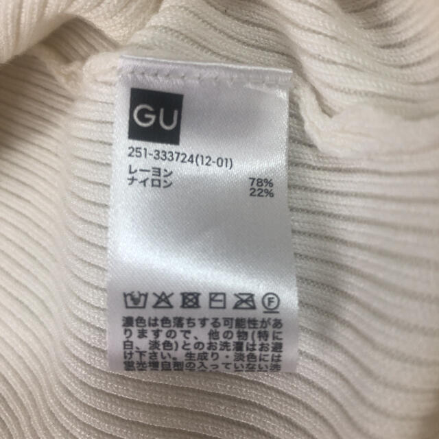 GU(ジーユー)のGU 半袖ニット レディースのトップス(カットソー(半袖/袖なし))の商品写真