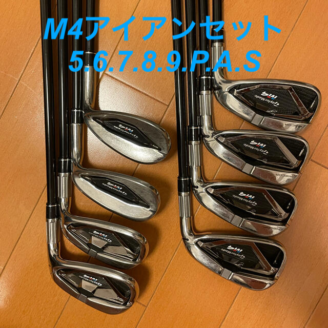 M4 アイアン8本セット #5-S カーボンRシャフト | tspea.org