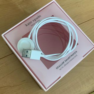 ケイトスペードニューヨーク(kate spade new york)のケイトスペード スマートウォッチ充電器(バッテリー/充電器)