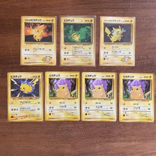 ポケモンカード 旧裏 ピカチュウ　7枚セット(シングルカード)