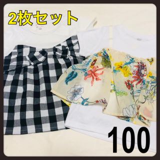 西松屋 コスプレの通販 0点以上 西松屋を買うならラクマ 西松屋 コスプレの通販 0点以上 西松屋を買うならラクマ