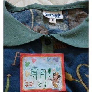 ホコモモラ(Jocomomola)のにゃんこ様専用‼️94 ホコモモラのワンピース女の子と花　青色(ひざ丈ワンピース)